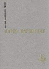 читать Царство поломанных стульев