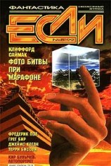 читать Фото битвы при Марафоне
