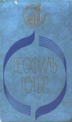 читать Воспоминания о докторе Сэмюеле Джонсоне