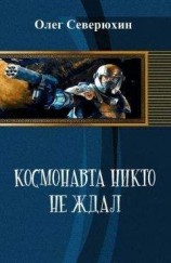 читать Дотянуть до точки встречи