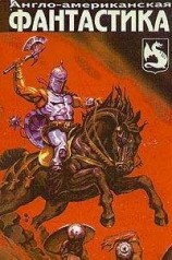 читать Магазин марсиан