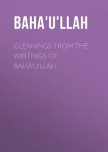 читать Gleanings from the Writings of Bahá'u'lláh