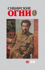 читать В тени капустного листа
