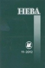 читать Град Екатерины