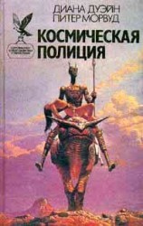 читать Взорванный Разум