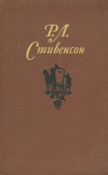 читать Собрание сочинений в пяти томах.Том 2