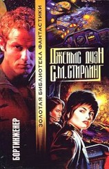 читать Восхождение