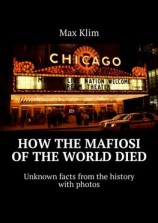 читать How the Mafiosi of the World died. Unknown facts from the history with photos