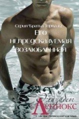 читать 9 1/2 weeks