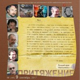 читать Лаксисология