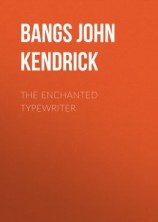 читать The Enchanted Typewriter