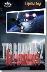 читать Игрушки для императоров