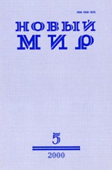 читать Мастер дизайна