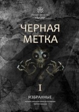 читать Для раздолбаев