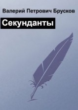 читать История с вороной