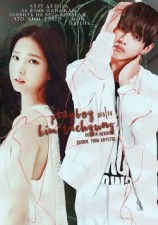 читать Плейбой Ким Тэхен