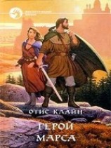 читать Мэйза, принцесса Луны