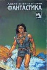 читать После войны