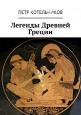 читать 4 Крыма