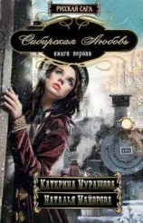 читать Развязка