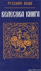 читать 