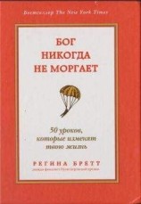 читать Самоучитель трейдера: Психология, техника, тактика и стратегия