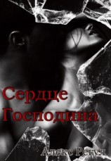 читать Кот в сапогах