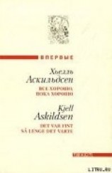 читать Окружение