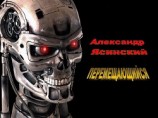 читать Перемещающийся