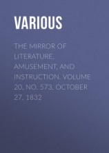 читать The Mirror of Literature, Amusement, and Instruction. Volume 20, No. 573, October 27, 1832