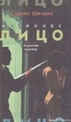 читать Ученик чародея
