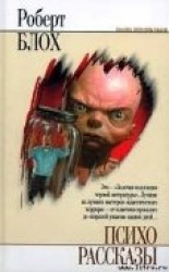 читать Спящая красавица
