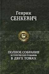 читать Меченосцы