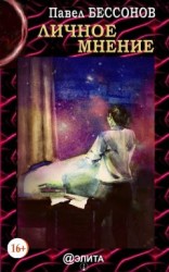 читать Лирика