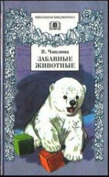 читать Арго
