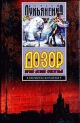 читать НИЧЬЕ ВРЕМЯ