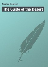 читать The Guide of the Desert