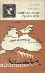 читать Дочь черного доктора