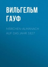 читать Märchen-Almanach auf das Jahr 1827