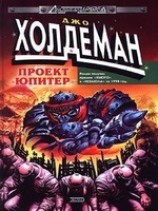 читать Бесконечный мир