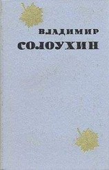 читать Паша