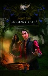 читать Первые уроки