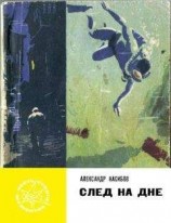 читать Зеленый змий