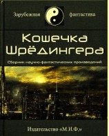 читать Печальный Каптейн