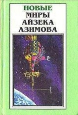 читать Водный гром