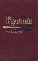 читать С тех пор, как плавал старый Ной