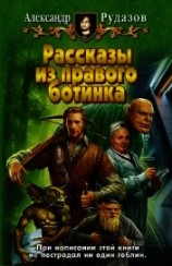 читать Марионетка