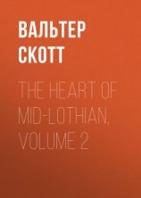 читать The Heart of Mid-Lothian, Volume 2