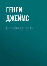 читать Embarrassments