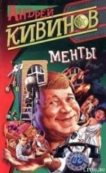 читать Клюква в шоколаде